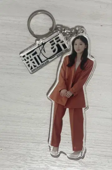 타니구치 아이리 아크릴 키링