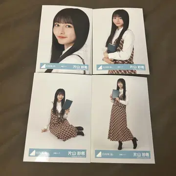 가타야마 사키 4종 컴프 독서 코디