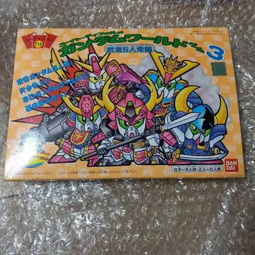 레트로 빈티지 파티 조이 건담 월드 무사오인중