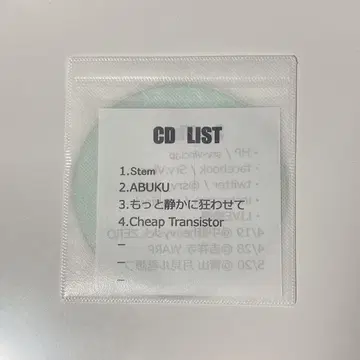 Srv.Vinci 데모 CD 서버빈치 King Gnu 킹누 CD