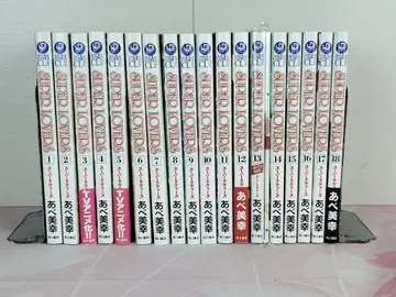 전 18권 세트 SUPER LOVERS