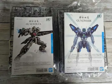 HG 건볼바 & 건노드 세트