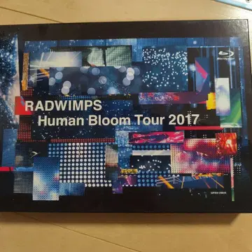 RADWIMPS Human Bloom Tour 2017