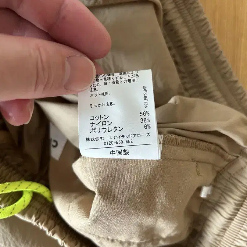 6번째 상품 이미지