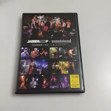 JABBERLOOP x 소노다밴딩/SUMMER를 향해 곧장 투어 L -