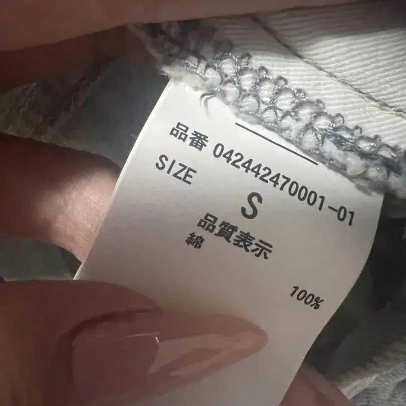 8번째 상품 이미지
