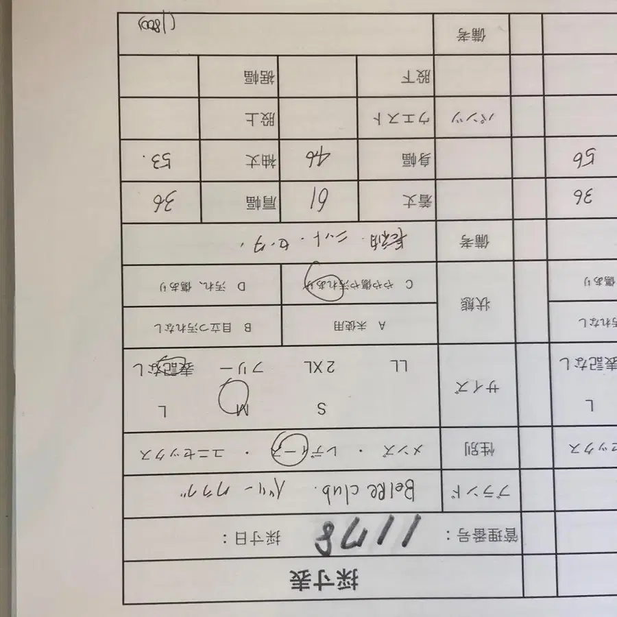11번째 상품 이미지