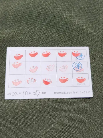 애니 카페 스탬프 카드