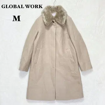 글로벌 워크 롱 코트 울 혼방 M 베이지 인조 모피 깔끔한