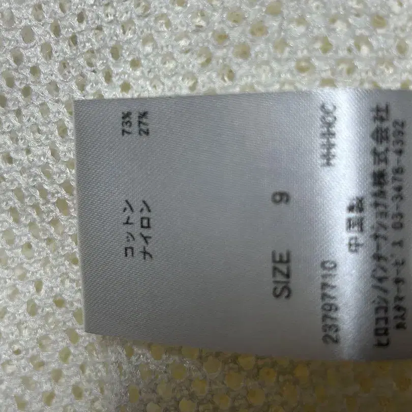 9번째 상품 이미지