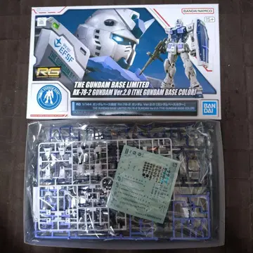 RG RX-78-2 건담 Ver.2.0 (건담 베이스 컬러)