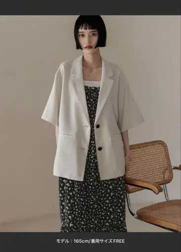 로리즈팜 홉색 자켓 SS 반팔