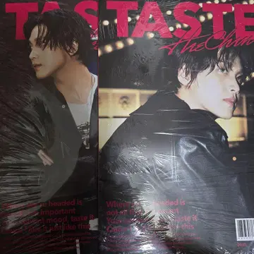 해찬 taste 앨범 미개봉