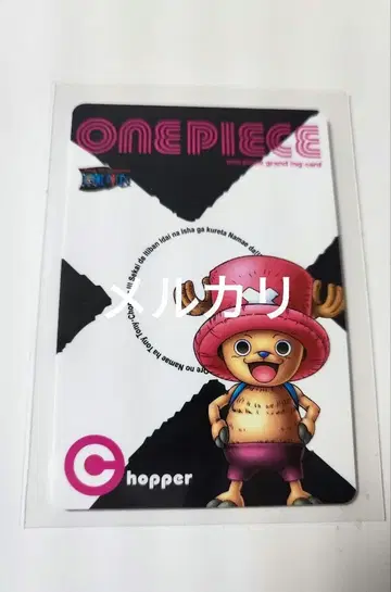 원피스 그랜드로그 카드 초파