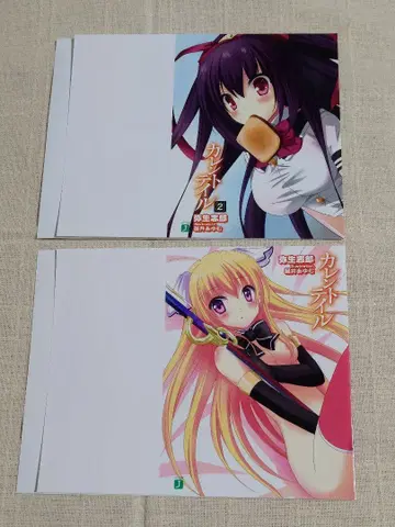 커렌트테일 혜택 북커버 2개 세트