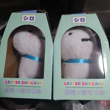 짱구는 못말려(크레용 신짱) 봉제 인형 약 16cm