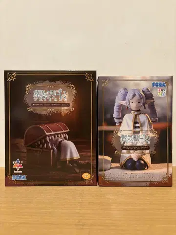 장송의 프리렌 프리렌 피규어 2세트