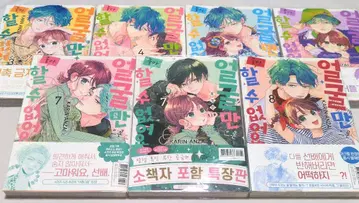 2개 발송 얼굴만으로는 좋아할 수 없어 [한국판]