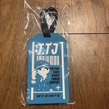 명탐정 코난 돗토리사구 코난공항 러기지 택