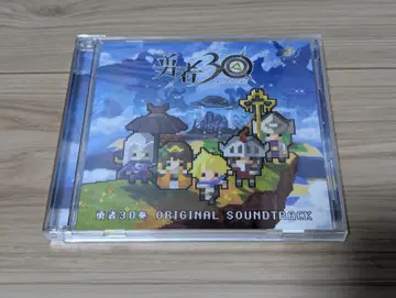 용사30 Original Soundtrack