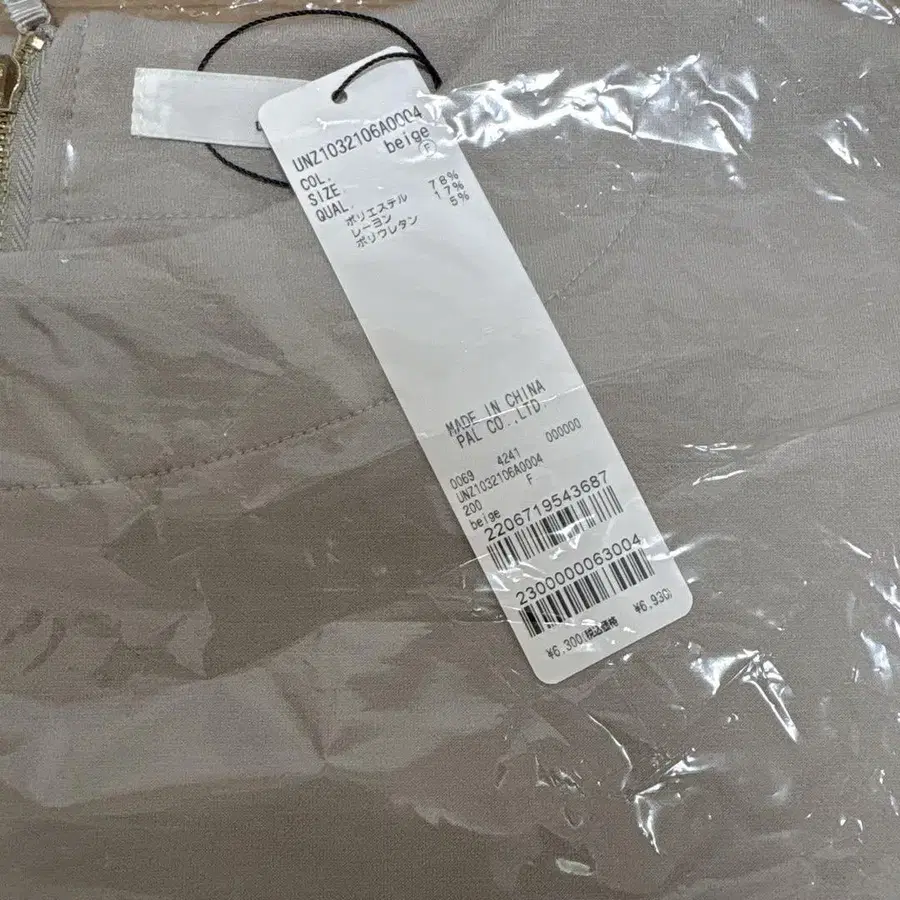 6번째 상품 이미지