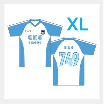 XL 사이즈 아노짱 유니폼 라이브 굿즈 ano 티셔츠