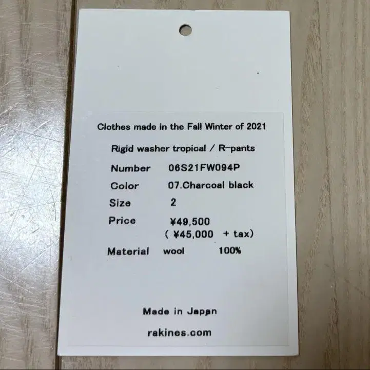 6번째 상품 이미지