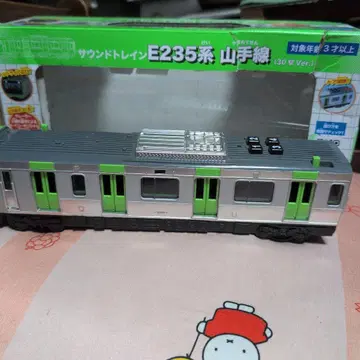 [ 작동 확인 완료 ] 사운드 트레인 E235계 야마노테선