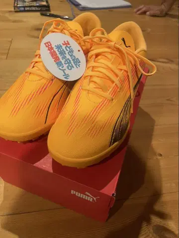 PUMA 울트라 플레이 24.0 축구 트레이닝 슈즈