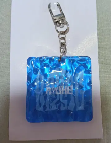 BMSG 랜덤 웨이브 키링 BE:FIRST 류헤이