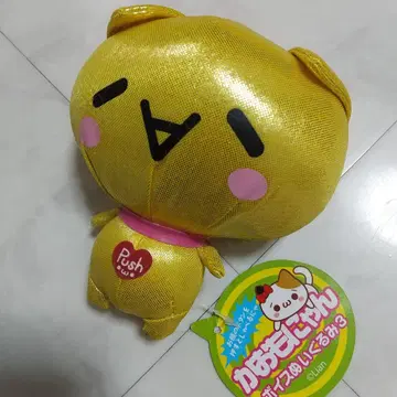 새상품 카오모냥 보이스 마스코트 3 이모티콘 냥코 이모티콘 고양이 고양이