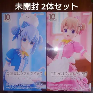 주문은 토끼입니까? 피규어 세트