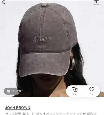 JOAH 브라운 캡 브라운