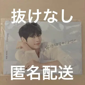 ZEROBASEONE 제베원 비페스타 Bifesta 엽서