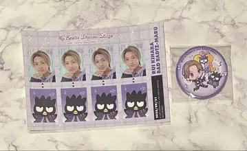 마이베스트 산리오 키하라 루이 세트