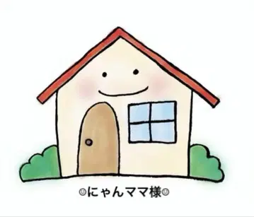 냥마마님