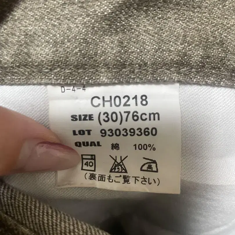 6번째 상품 이미지