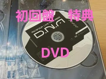 A! group/LIVE TOUR 2025 D.N.A 초회 혜택