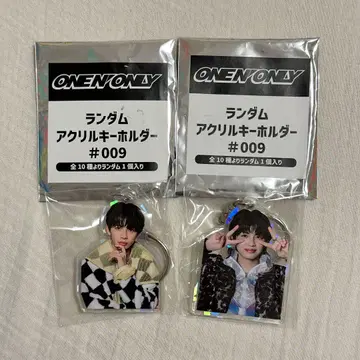 ONE N' ONLY 원엔 아크릴 키링 NAOYA