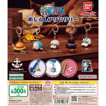 ONE PIECE 메지루시 액세서리 컴플리트