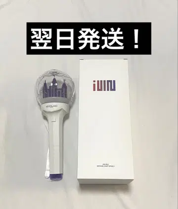 (G)I-DLE idle 응원봉 ver 2