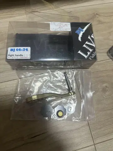 리브 BJ66-74 골드