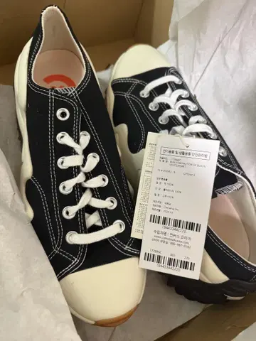 란스 모션 27cm