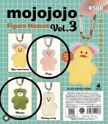 [미사용 새상품] mojojojo Figure Mascot Vol.3