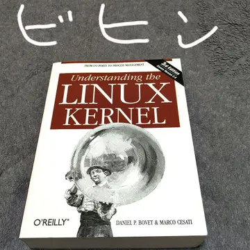 Understanding the LINUX KERNEL