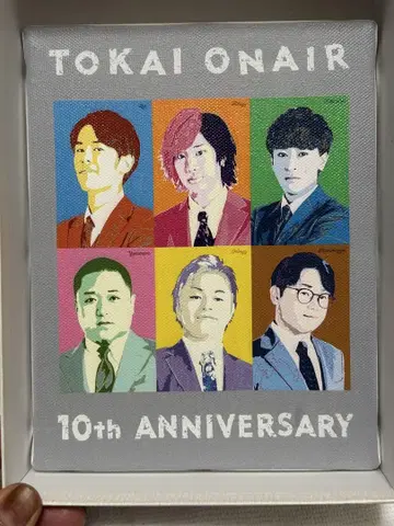 TOKAI ONAIR 10주년 아트 프린트