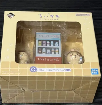C상 캬아~! 목욕 후 피규어