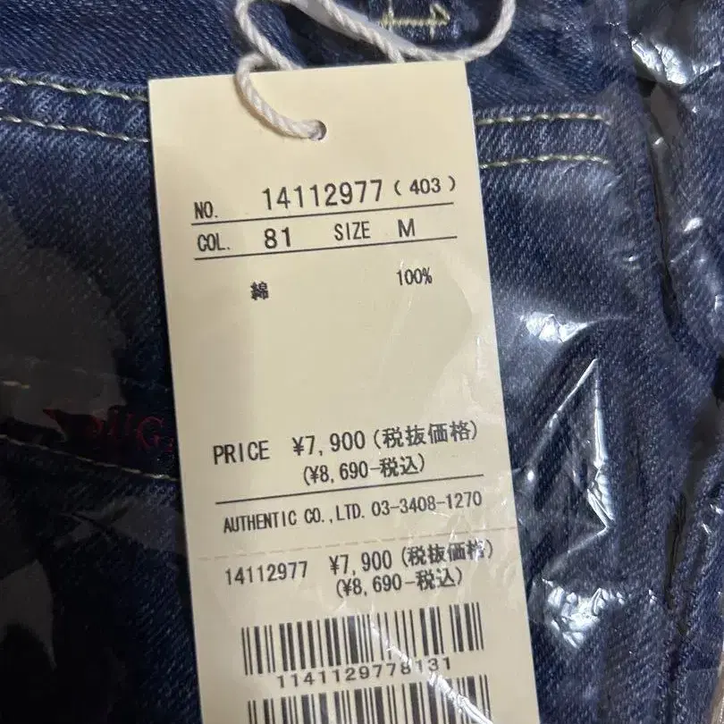 6번째 상품 이미지
