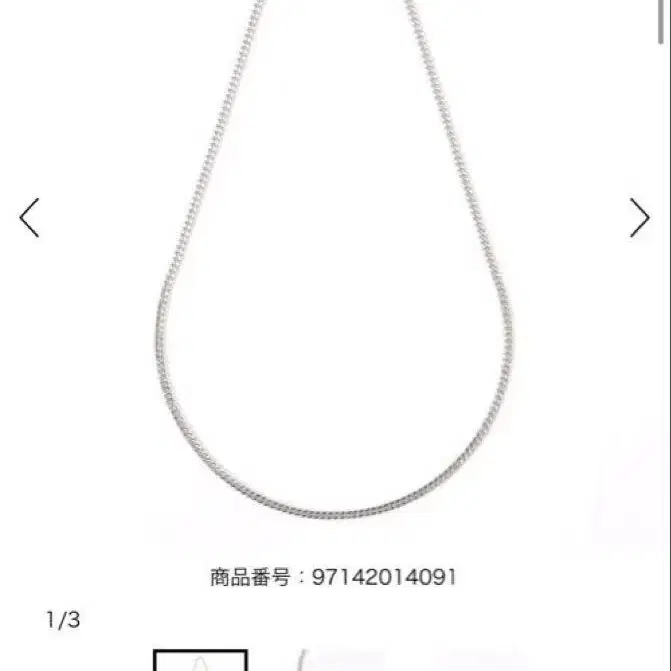 1번째 상품 이미지