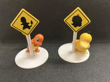 포켓몬 근처에 있을지도 피규어 2체 세트